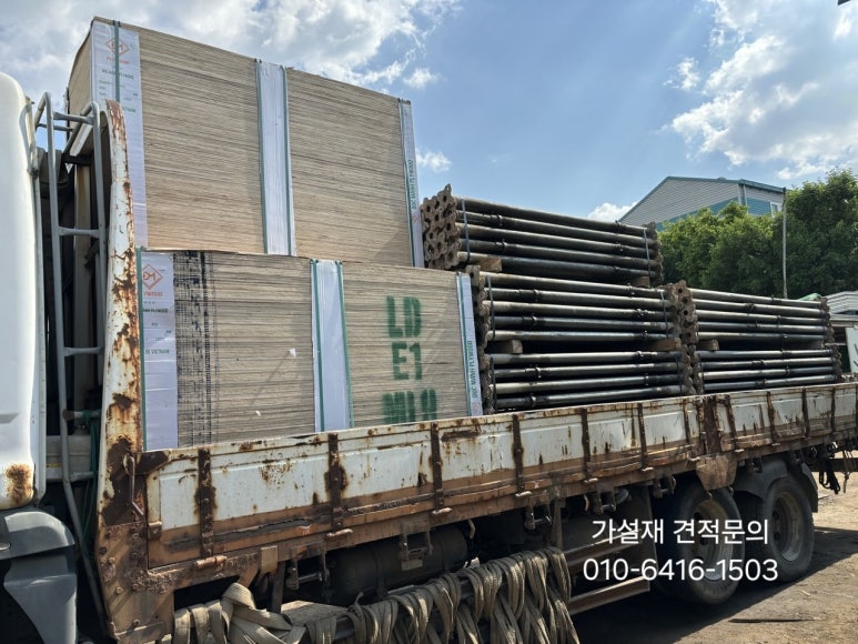 한주가설재 이미지