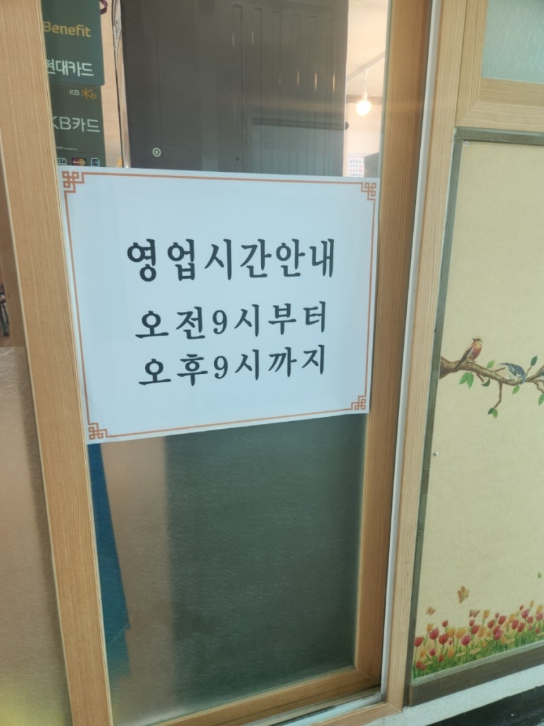 일품생고기두루치기 이미지