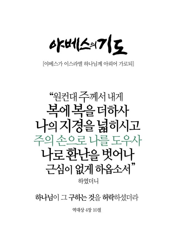 (주)야베스 이미지