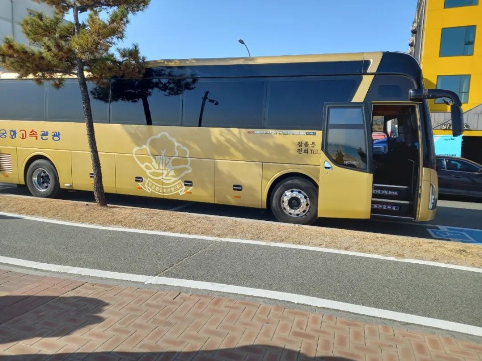 무궁화고속관광 이미지