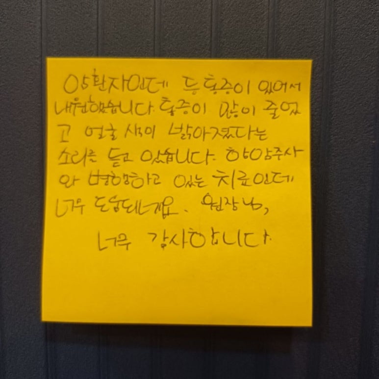 경희길한의원 이미지
