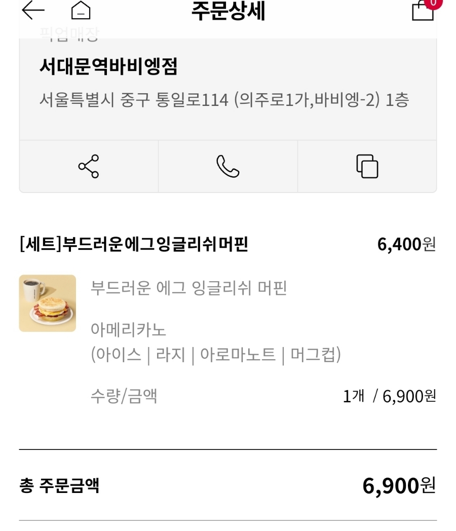 투썸플레이스서대문역바비엥점 이미지