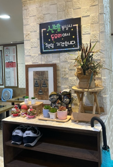돈모리 이미지