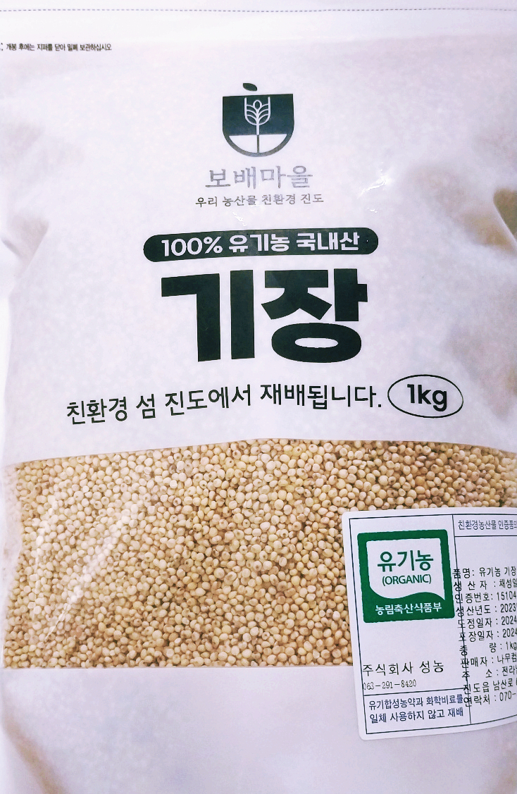 셀타민 이미지