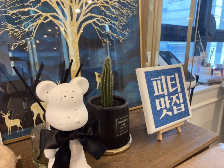 온유핏 이미지