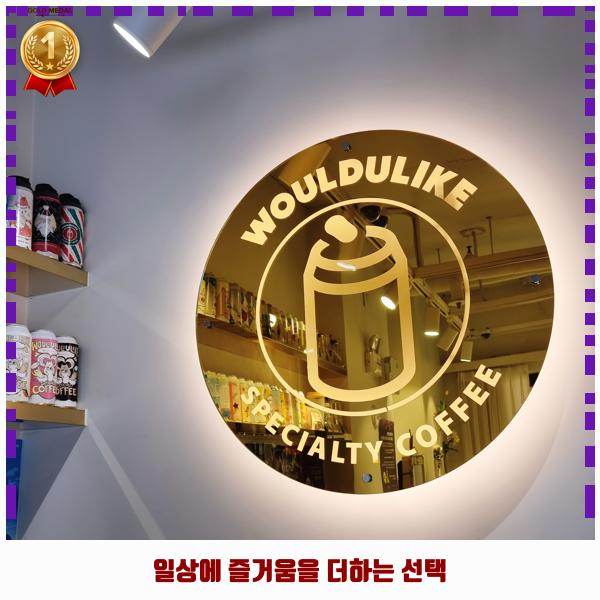우주라이크커피독립문역점 이미지