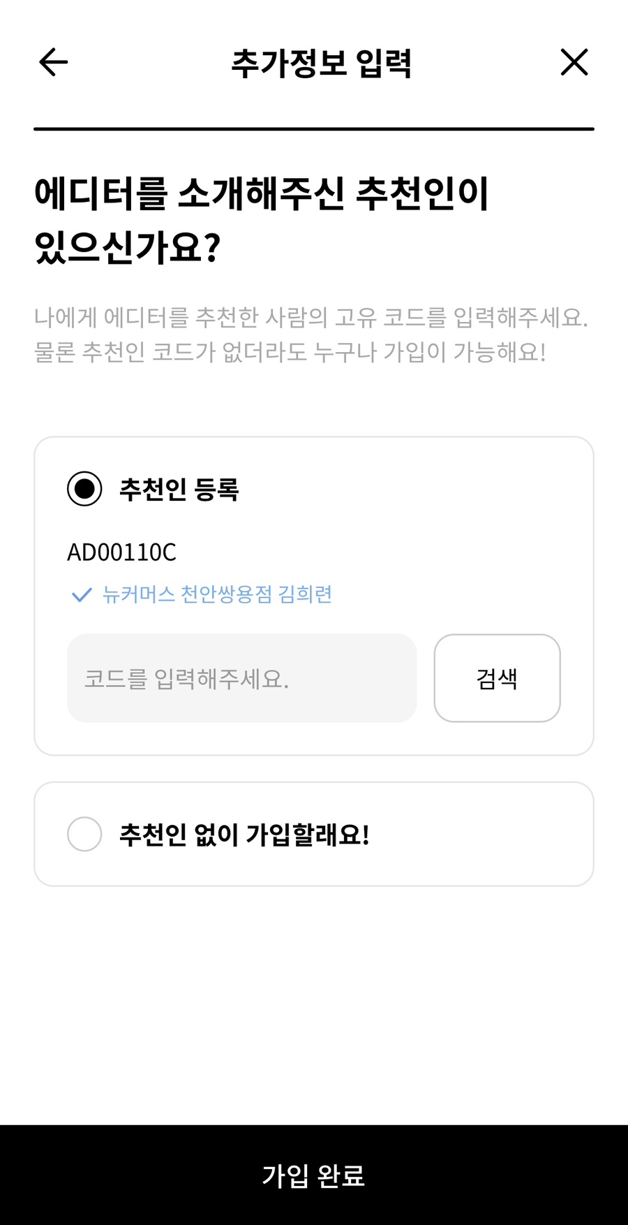 아모레퍼시픽카운셀러 이미지