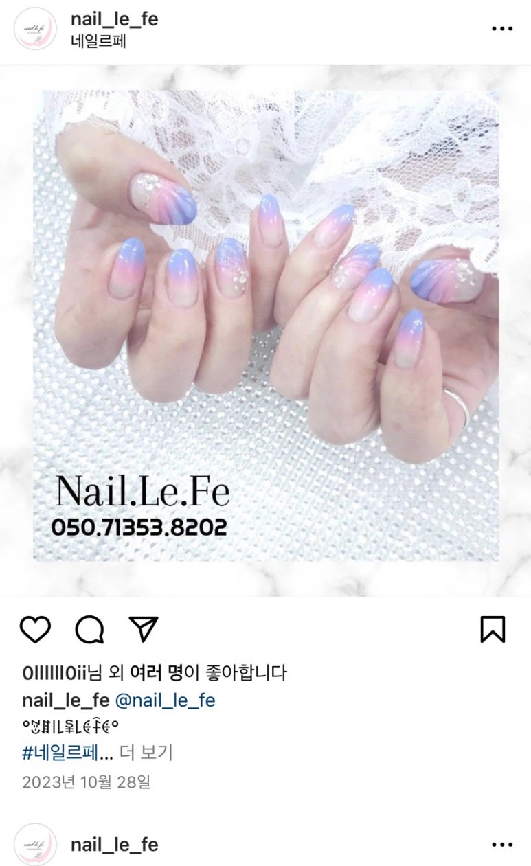 네일르페 이미지