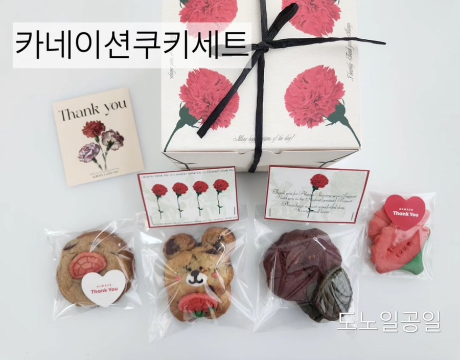 도노일공일 이미지