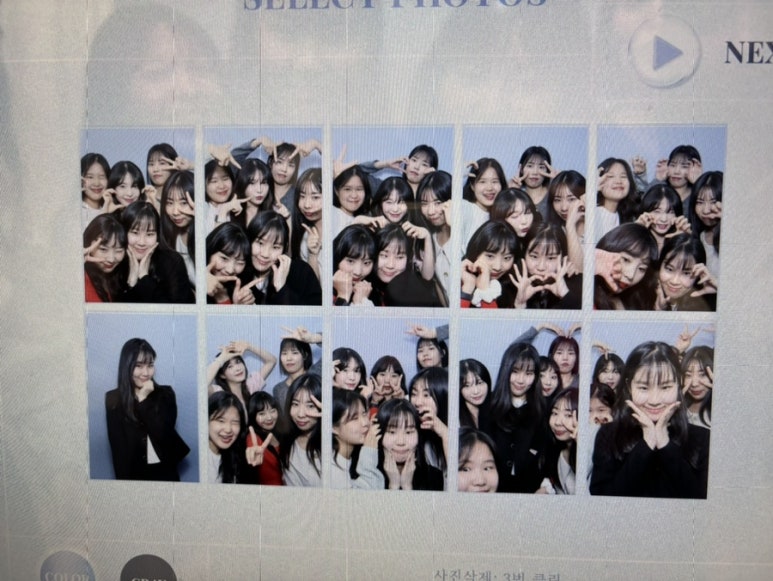 앤다방 이미지