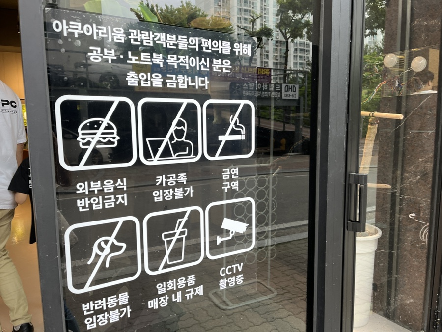 고은아쿠아카페 이미지