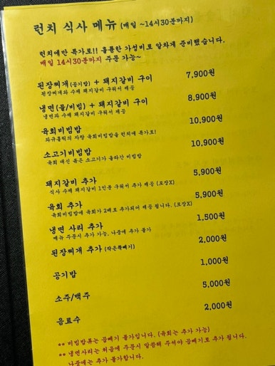 돼지홀릭 이미지