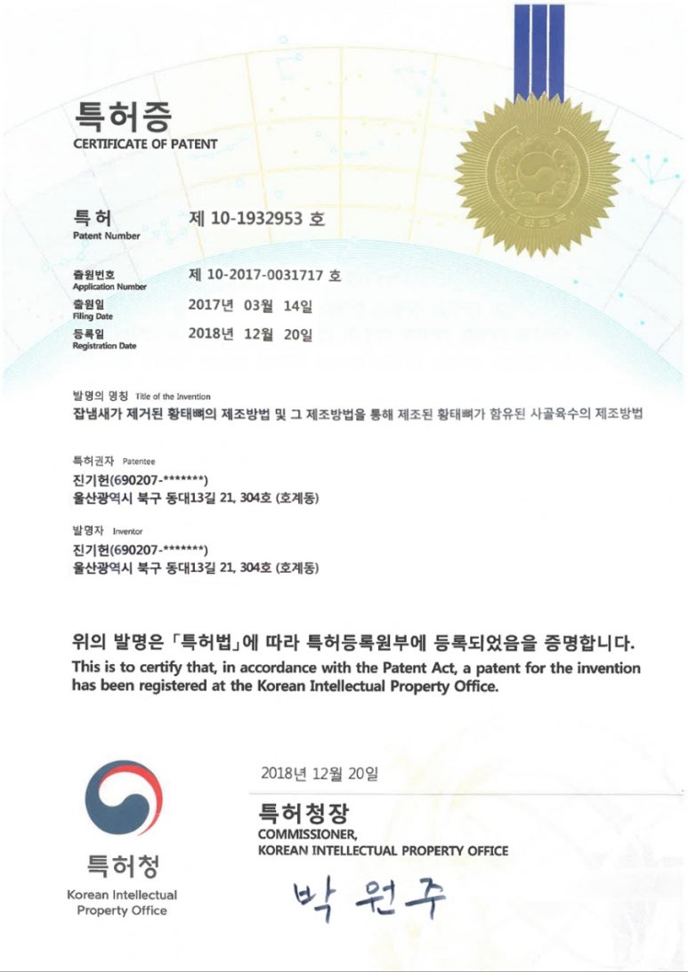예성순대 이미지
