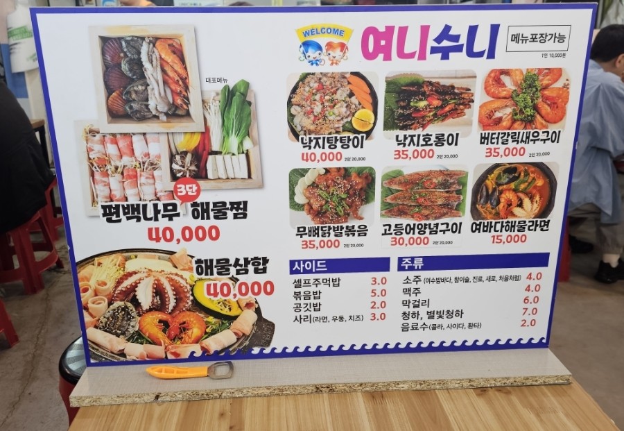 여니거리 이미지