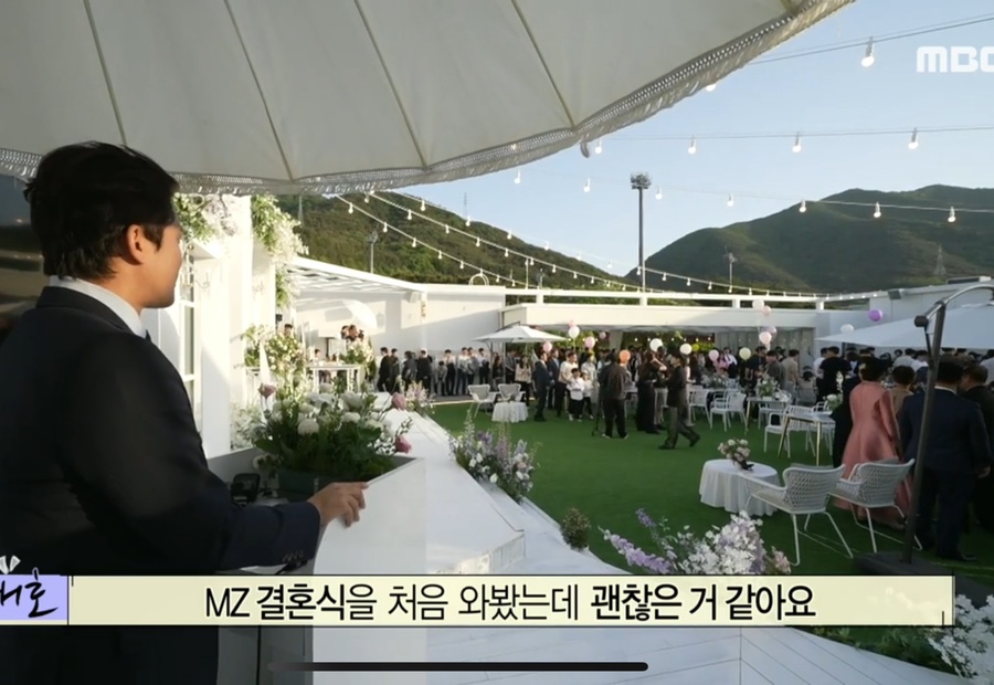터구제샵 이미지