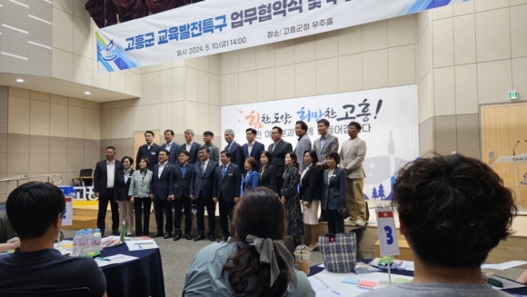 고흥동방택시 이미지