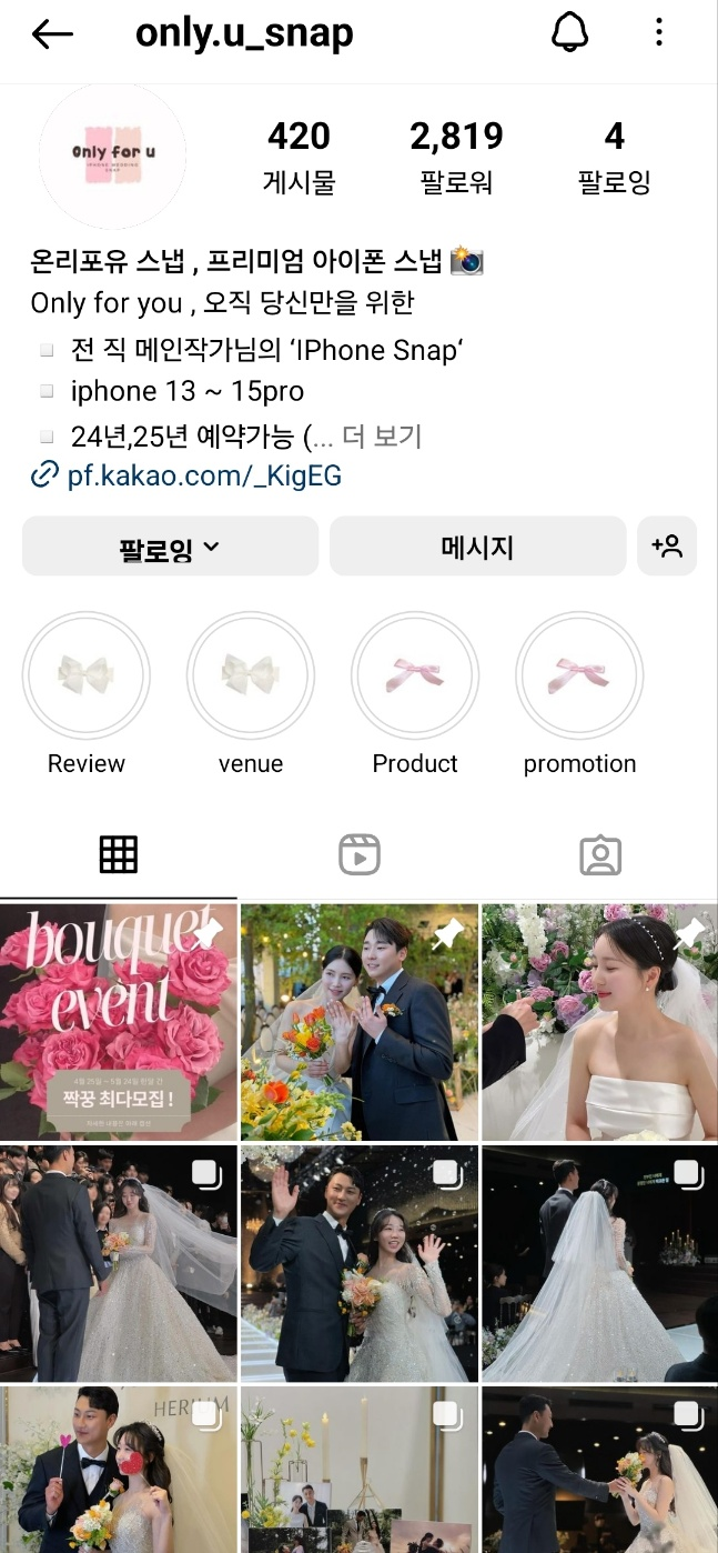 비즈포유 이미지