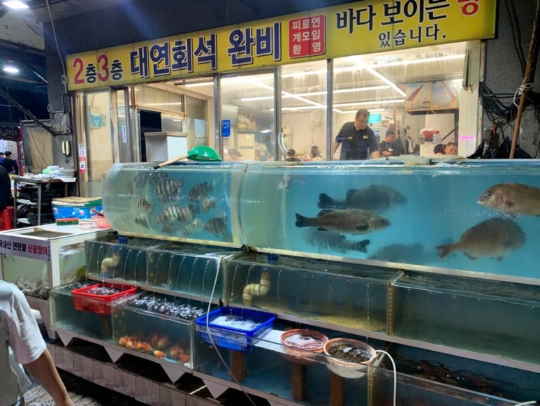 남해금수횟집 이미지