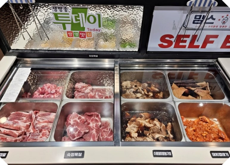 배터지는고기 이미지
