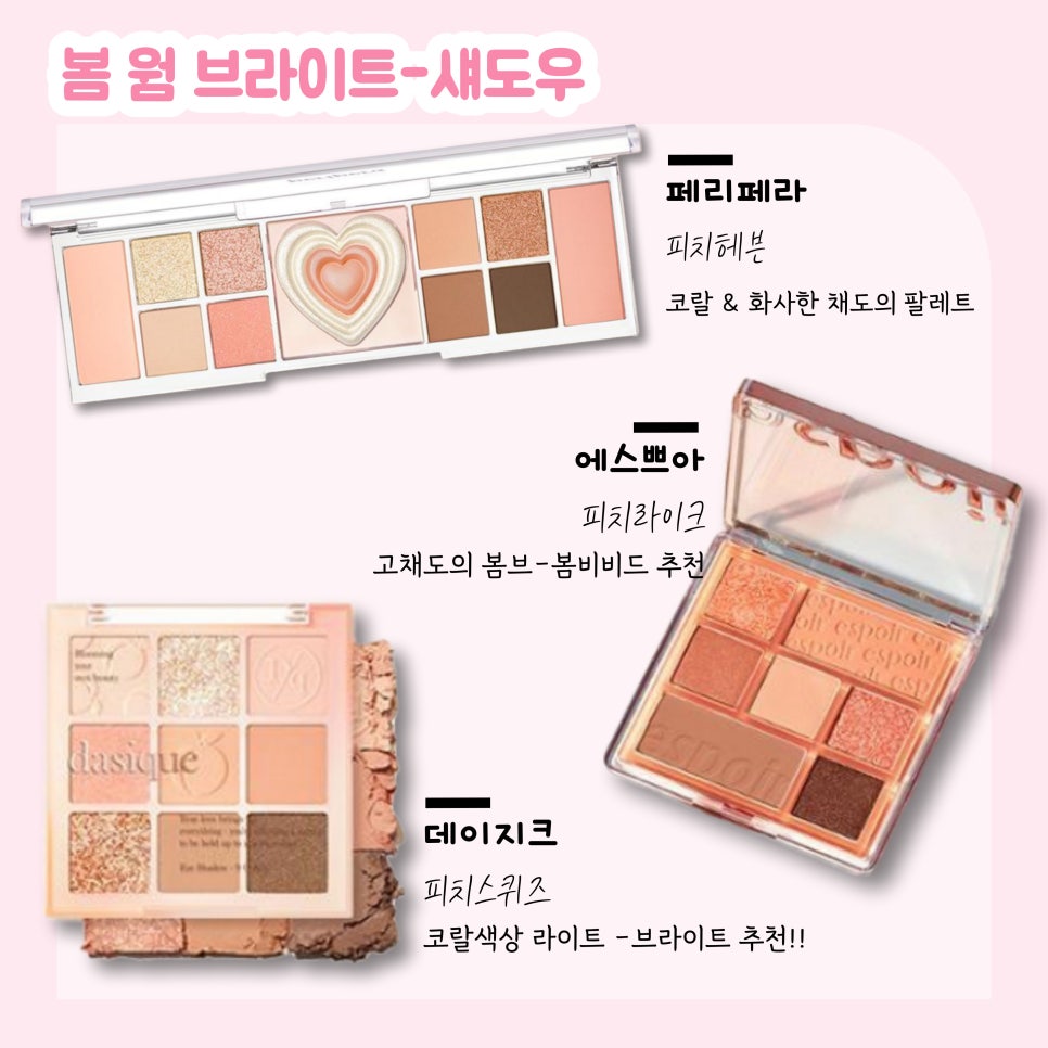 잰뷰티 이미지