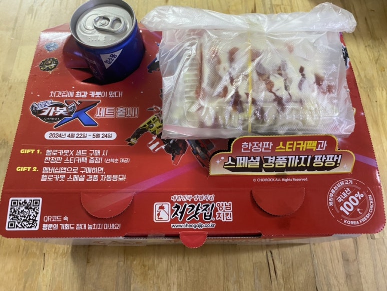 처갓집양념치킨 미사강변점 이미지