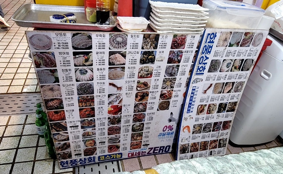 현풍상회 이미지