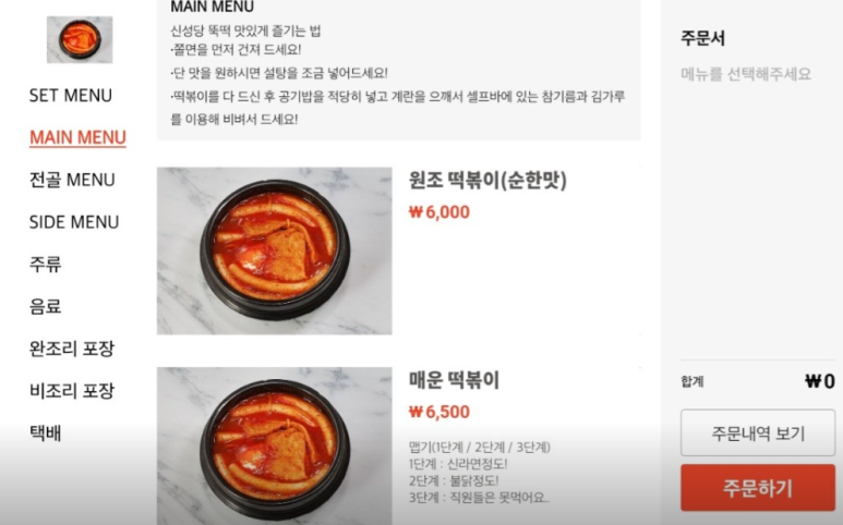 신성당 이미지