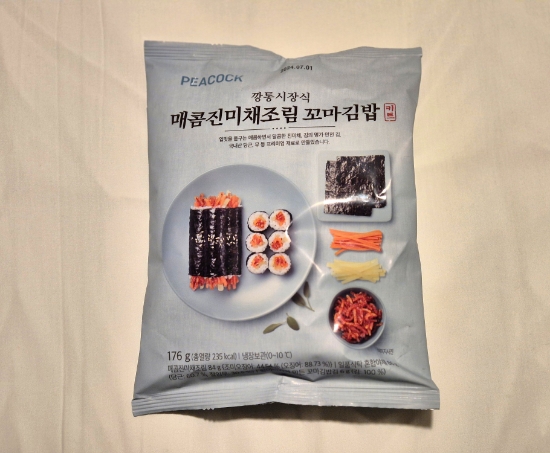 깡통꼬마김밥 이미지