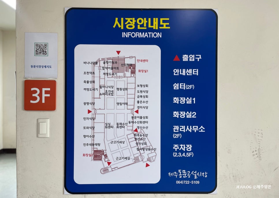 동문밧데리 이미지