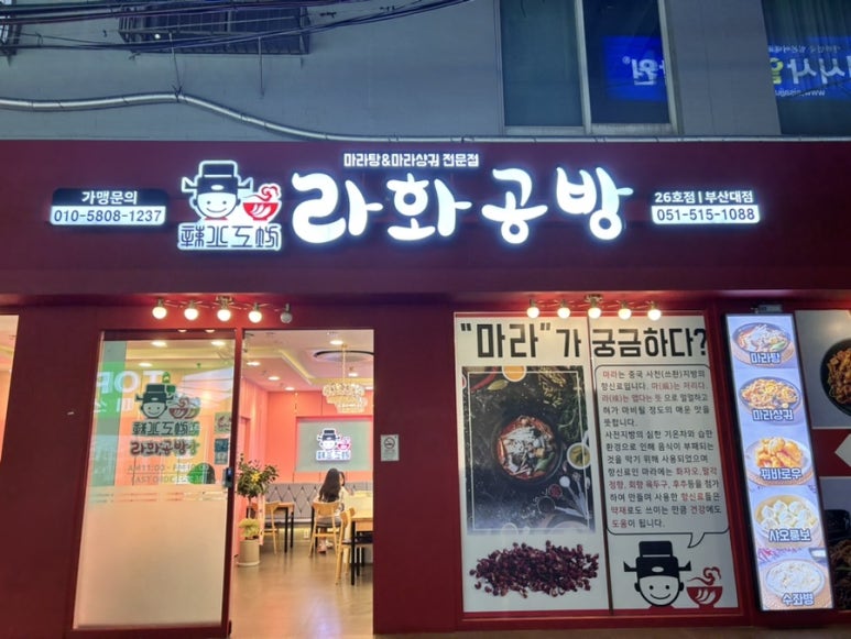 청송공방 이미지