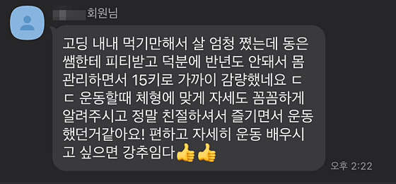 더핏 이미지