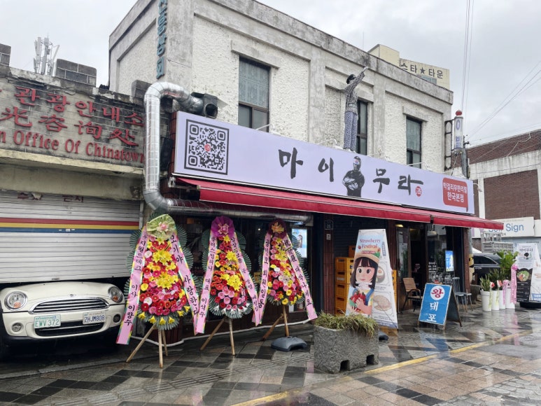 지니포차 이미지