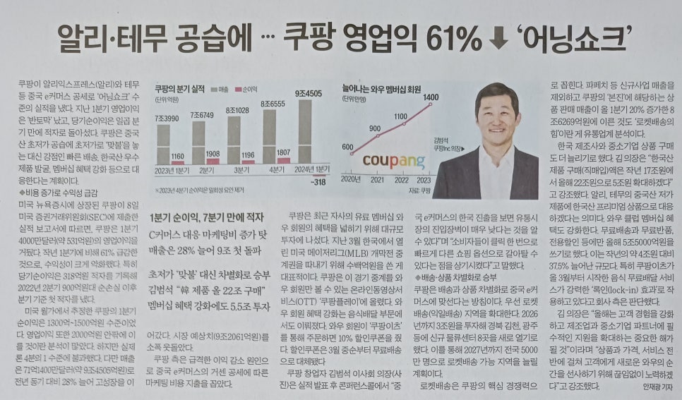 (주)케이씨에너지 이미지