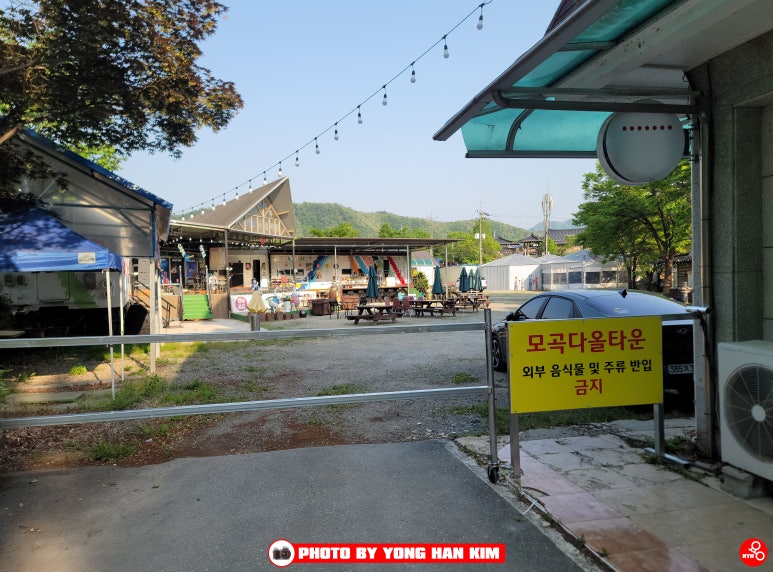 모곡다올타운 이미지
