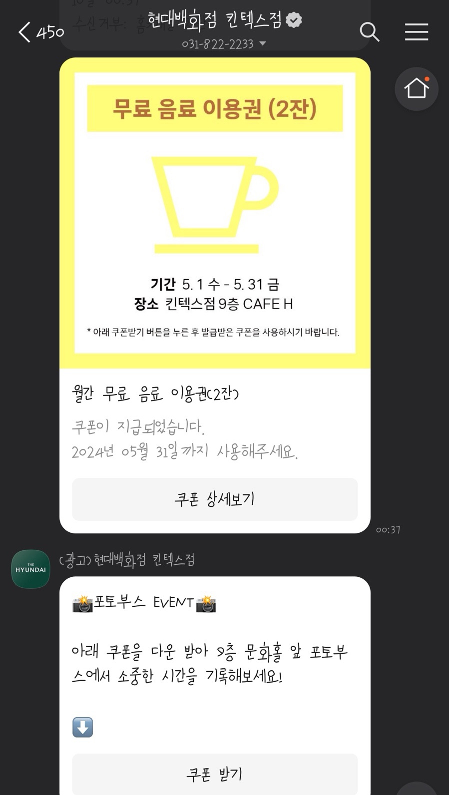 핀플레이스토어 이미지
