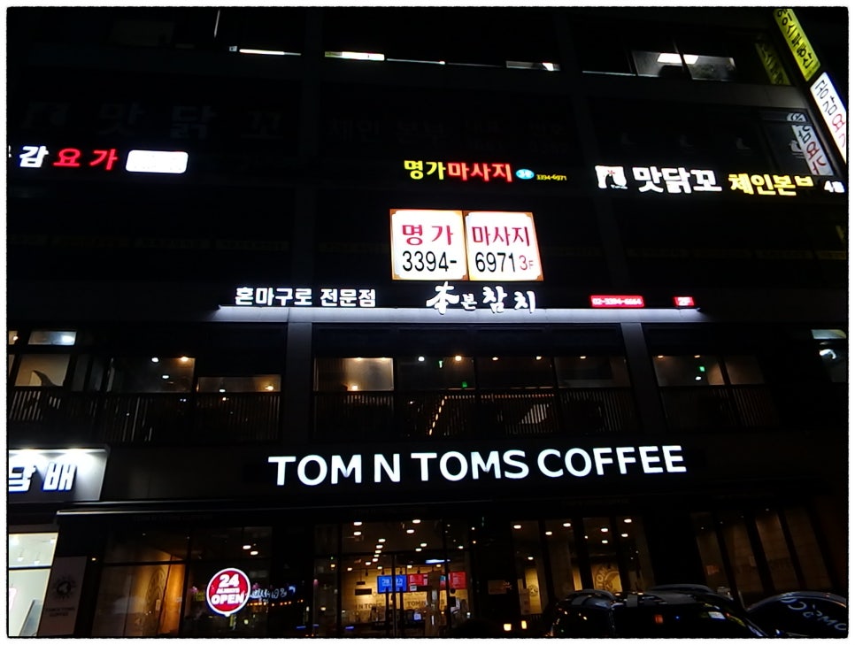 탑참치 이미지