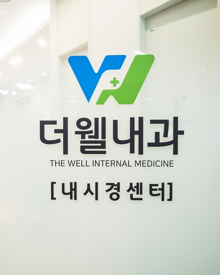 더웰파트너 이미지