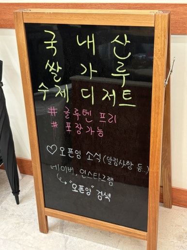 오픈잉 이미지