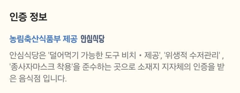 동성로쭈꾸미동성로 이미지