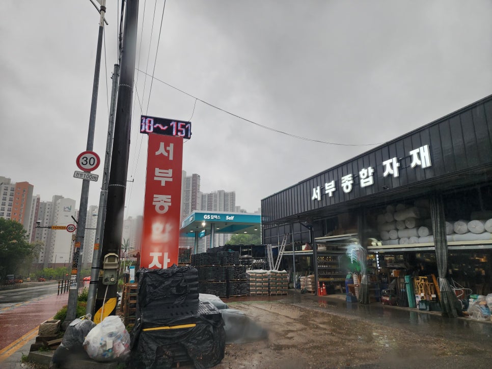 북한산조경개발 이미지
