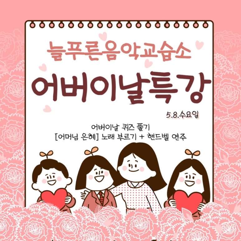 상록피아노학원 이미지