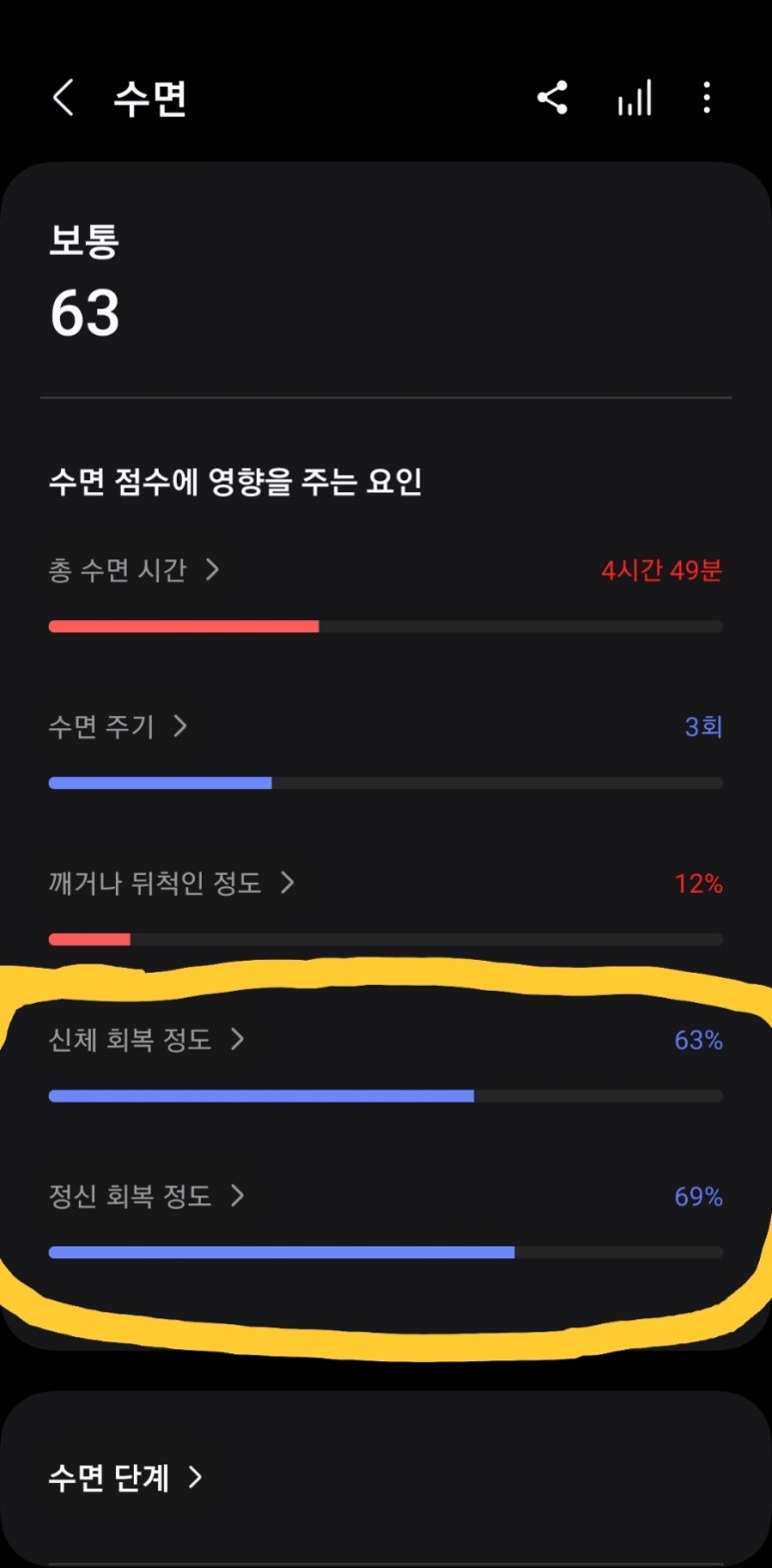 호인에너지 이미지