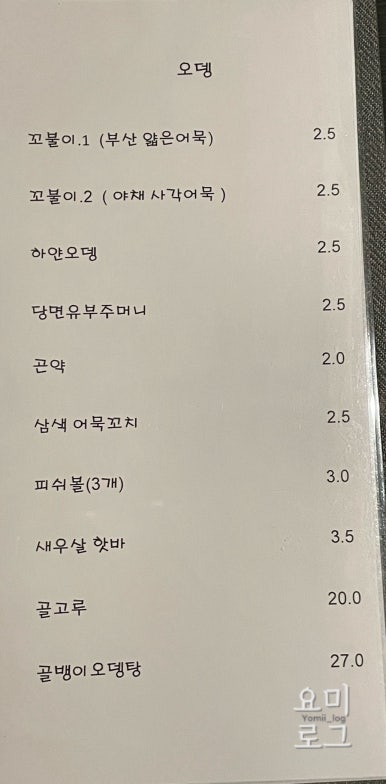 주댕 이미지
