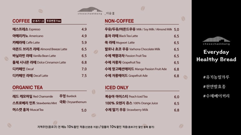 책방고즈넉 이미지