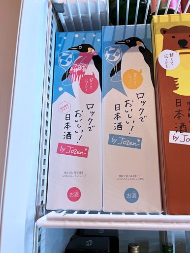 이자카야온 이미지