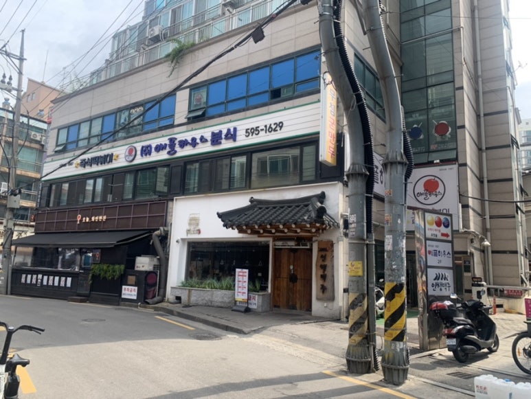 고고하우스푸드 이미지