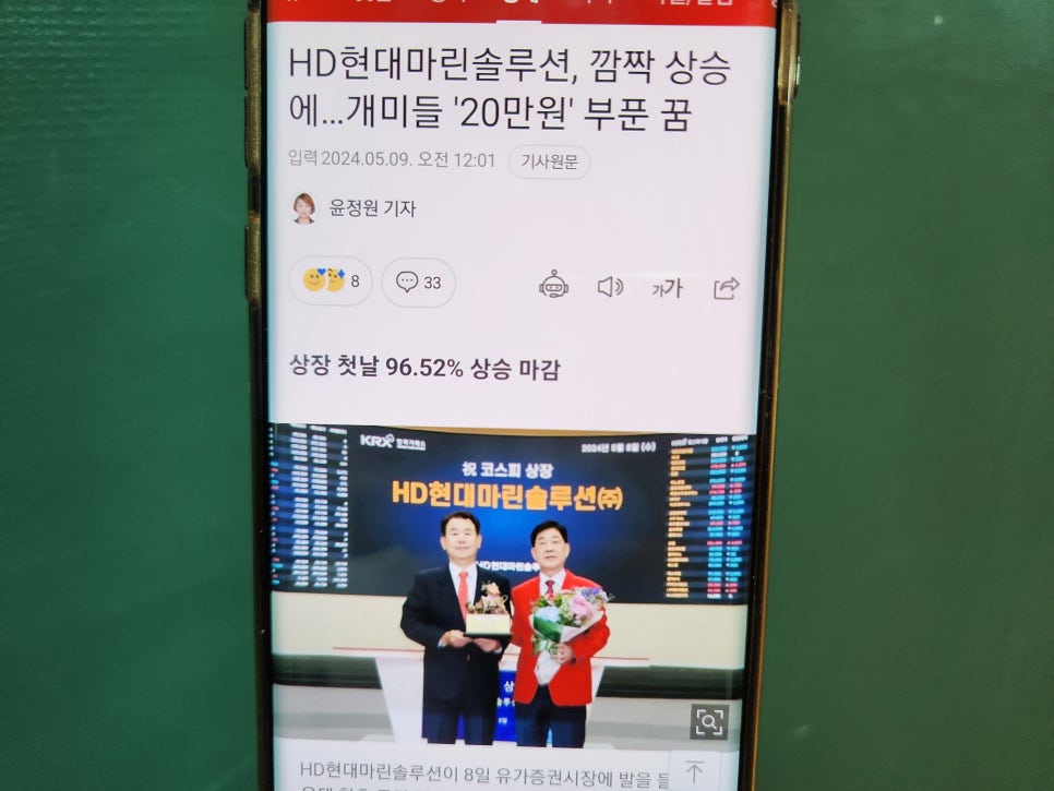 에이치디케이 이미지