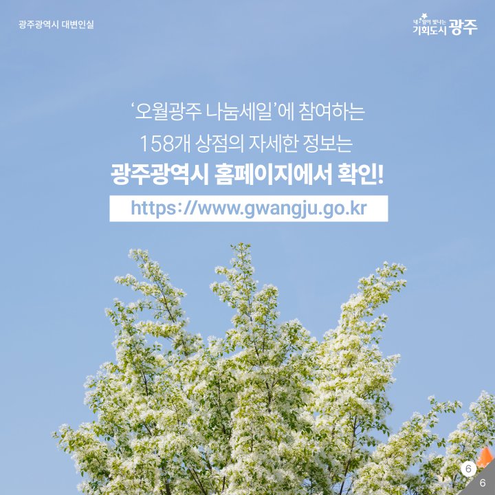 올리비아로렌;올포유 이미지