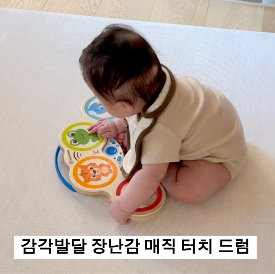 매직악기 이미지