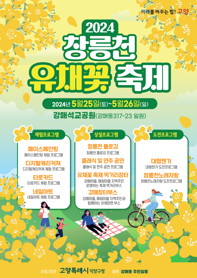 유채네일 이미지